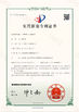 چین Qingdao Win Win Machinery Co.Ltd گواهینامه ها