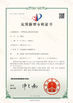 چین Qingdao Win Win Machinery Co.Ltd گواهینامه ها