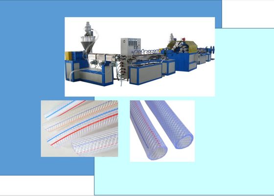 دستگاه لوله انعطاف پذیر PVC 23mm